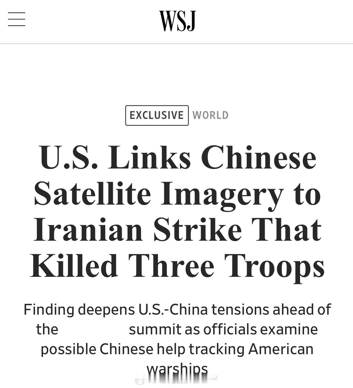 WSJ：美方称，中国向伊朗提供高清卫星图像，与此前三名美军遇袭死亡有关。中国还有
