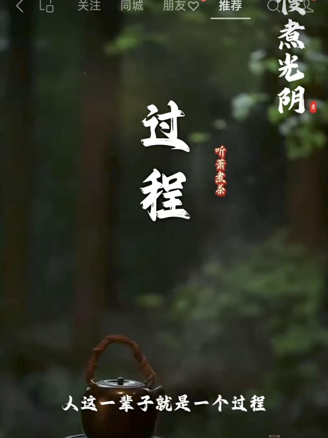 山坡羊·悟浮生
流年如絮，
浮生如寄，
百年光景须臾际。
老朱颜，换青衣，
光阴