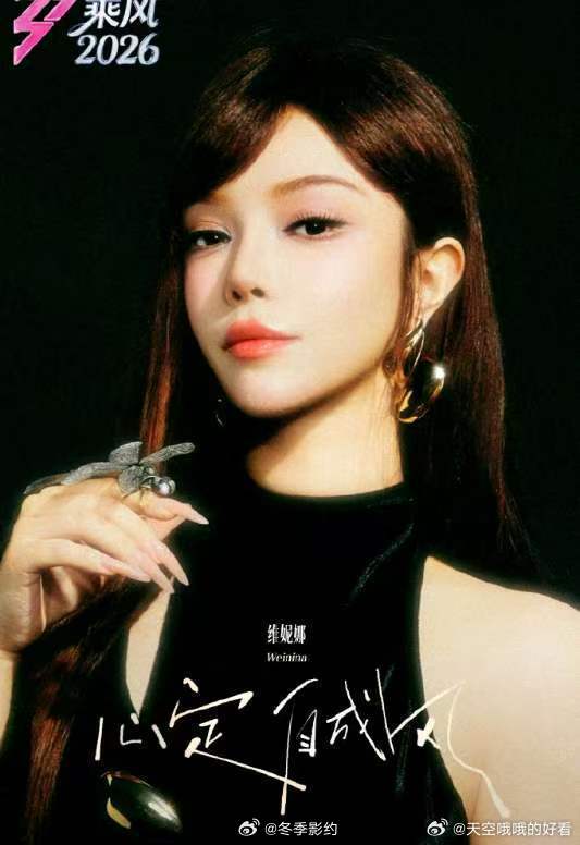 浪姐维妮娜曝谢楠当年主持暖心过往 谢楠这个人真的太值得喜欢了。维妮娜讲的每个细节