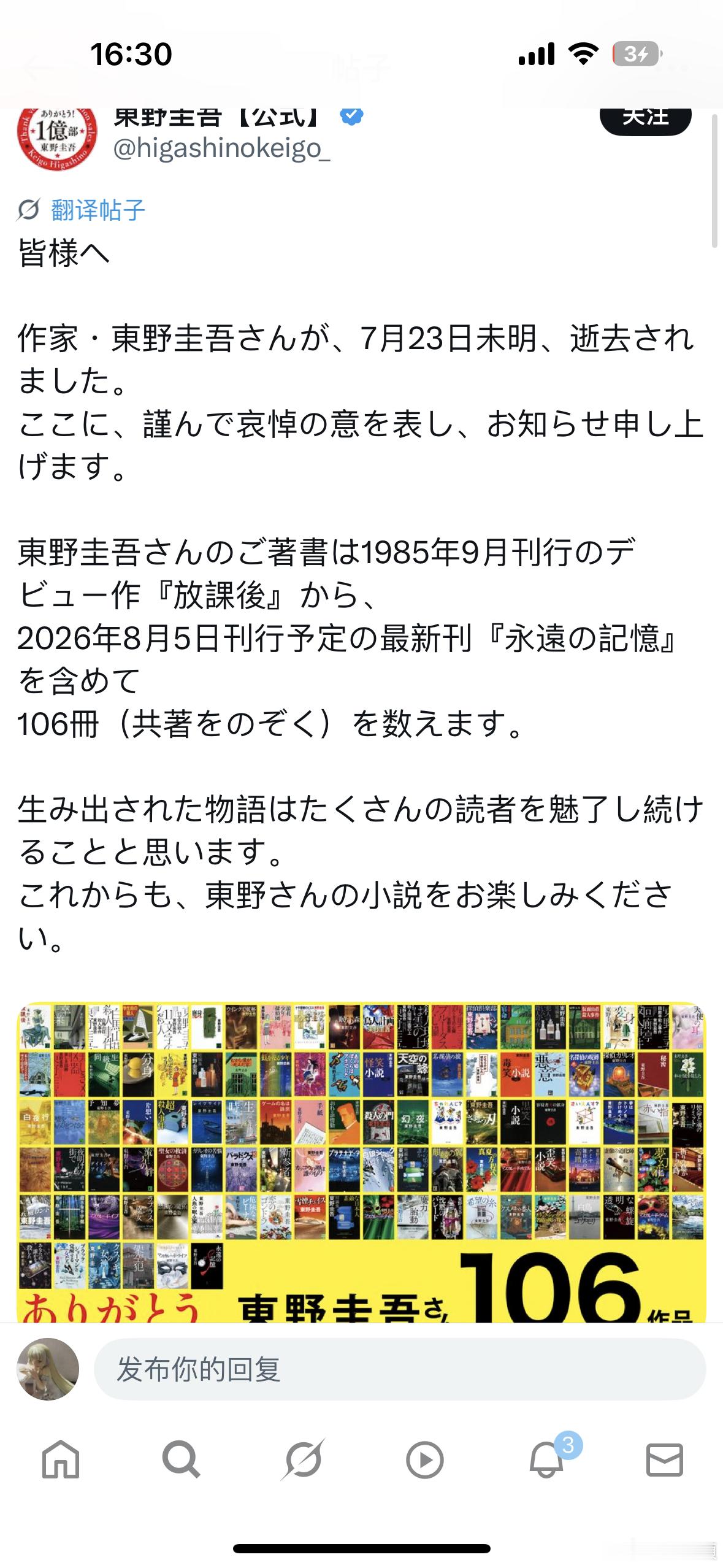 好年轻 不敢相信 