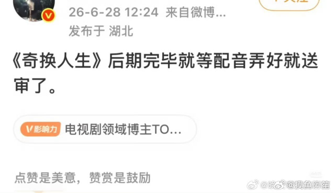 曾舜晞 张康乐《奇换人生》快播出了诶 