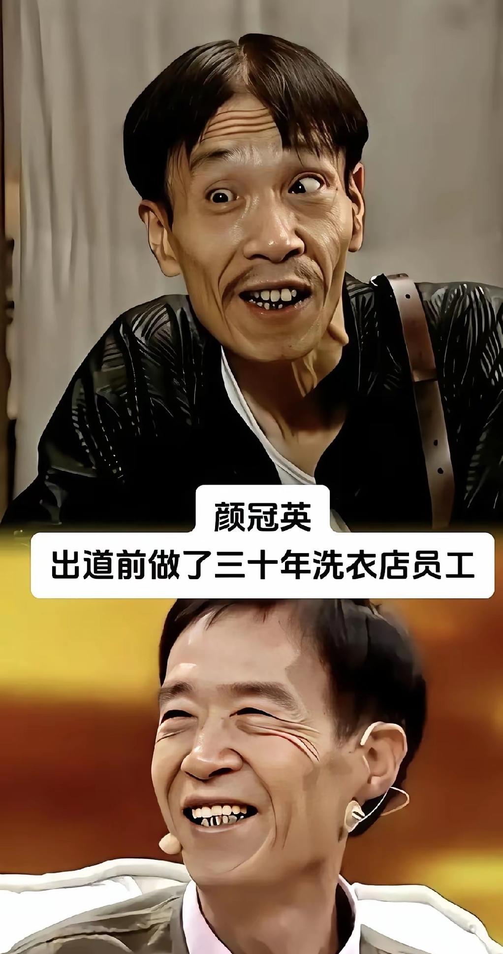 哪有人生来就是明星的
没有出道前的他们极其普通，
不得不承认，有些时候运气确实是