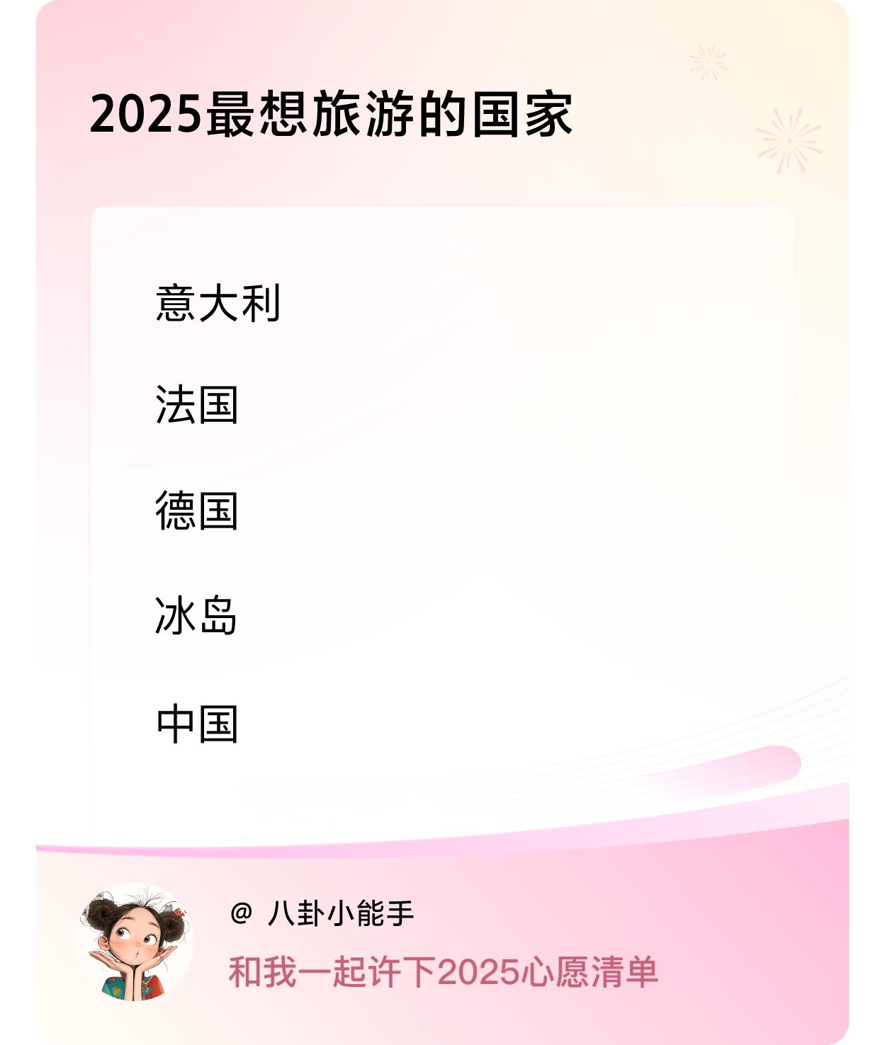 ，戳这里👉🏻快来跟我一起参与吧