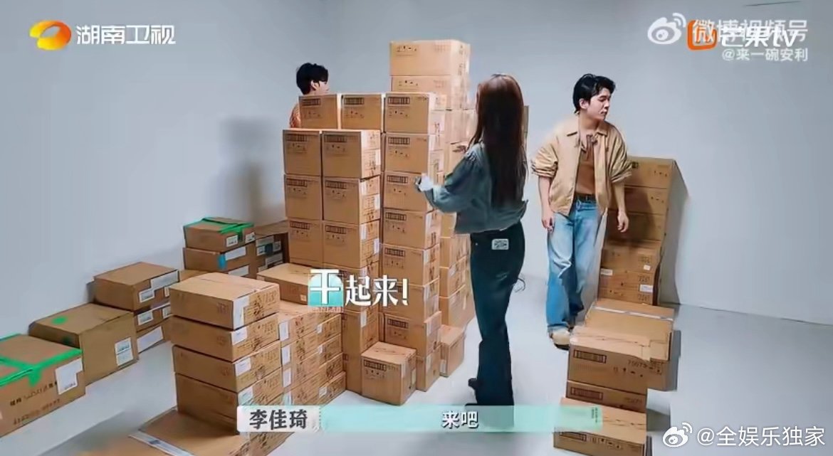张予曦李佳琦毕雯珺搬货梦回第一天 库房里的每一个动作都透着认真：张予曦逐件核对不