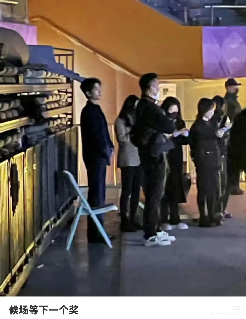 候场等下一个将，肖战体面人，哎