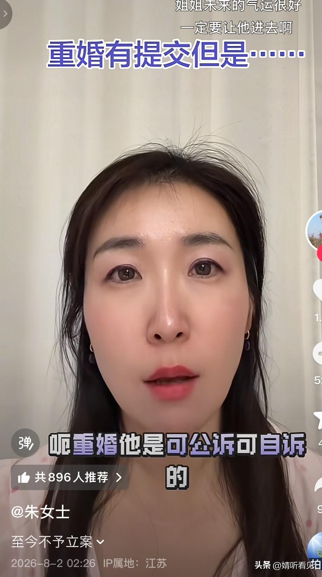 有种预感！

无锡朱女士很快就能有工作了！

她的事件极具典型性，家庭主妇并非过