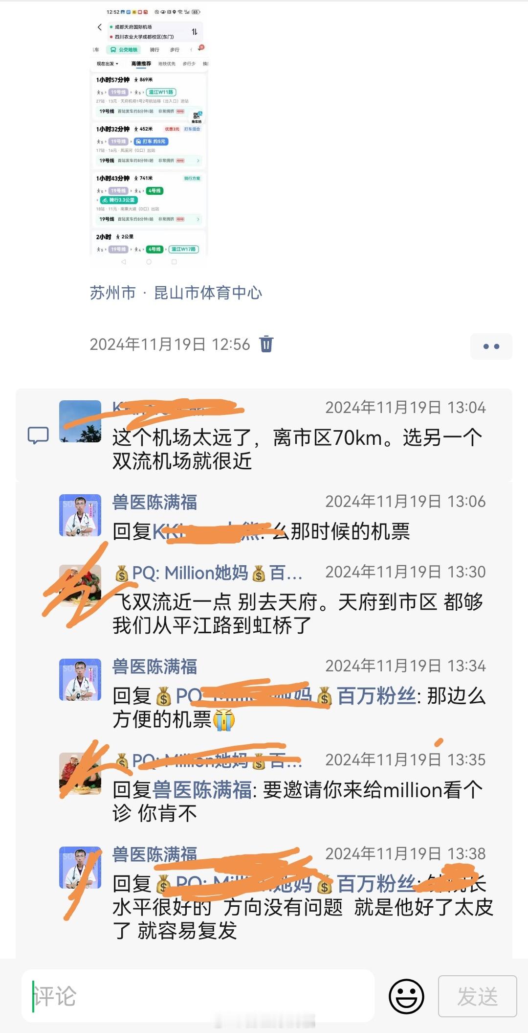 忙忙碌碌进入陕西的地盘东奔西跑一个人看我的面相说我是劳碌的命[捂脸]成都有个粉丝