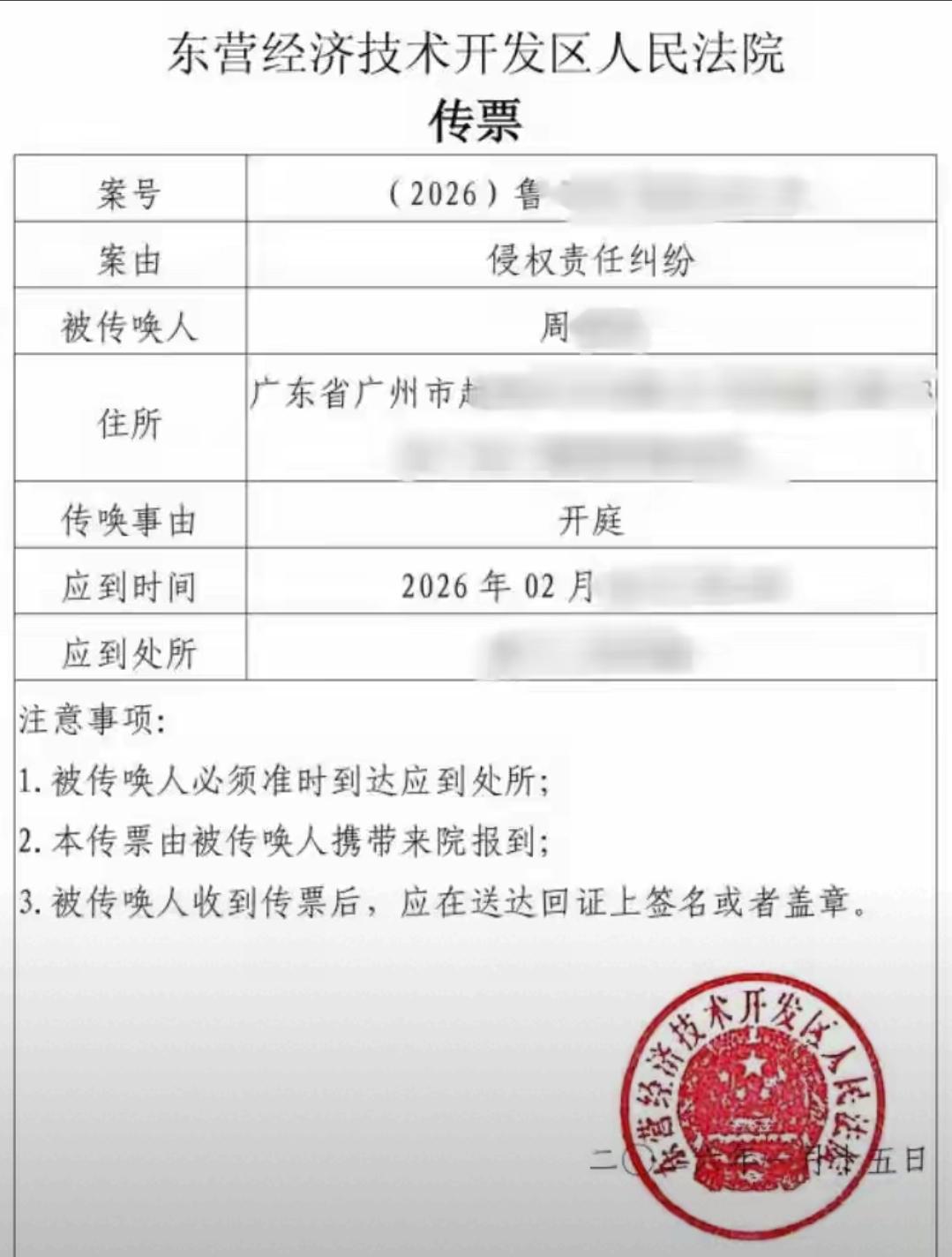 取自己的4万块现金，居然被银行当嫌疑人审问？还被反手报警？周筱赟起诉银行2月开庭