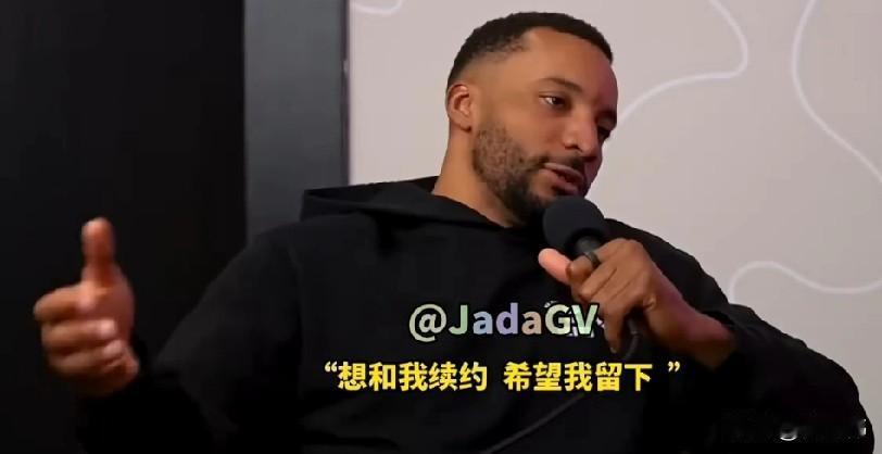 都是生意罢了！鲍威尔谈被快船交易：

“我当时正在旅游。”

“然后接到了球队的