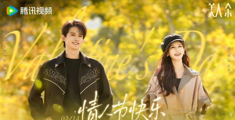 【二胖发布】美人余下证热播剧《蜜语纪》导演王迎最新作品，张佳编剧，李一桐、王佳佳