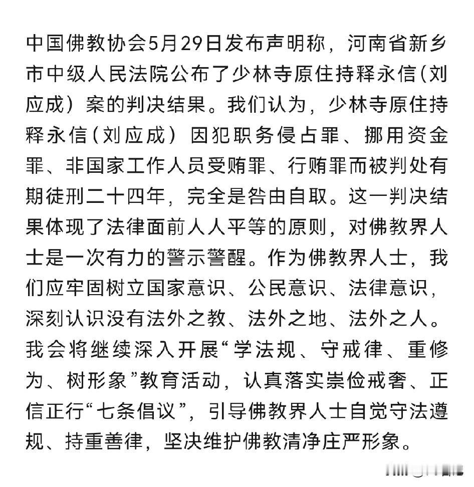 佛教也痛打落水狗

“佛教也痛打落水狗”这说法还挺有意思。在传统印象里，佛教讲究