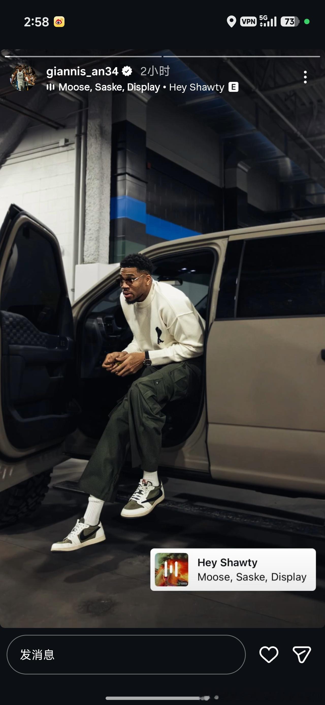 篮球年末狂欢季帅哥出行