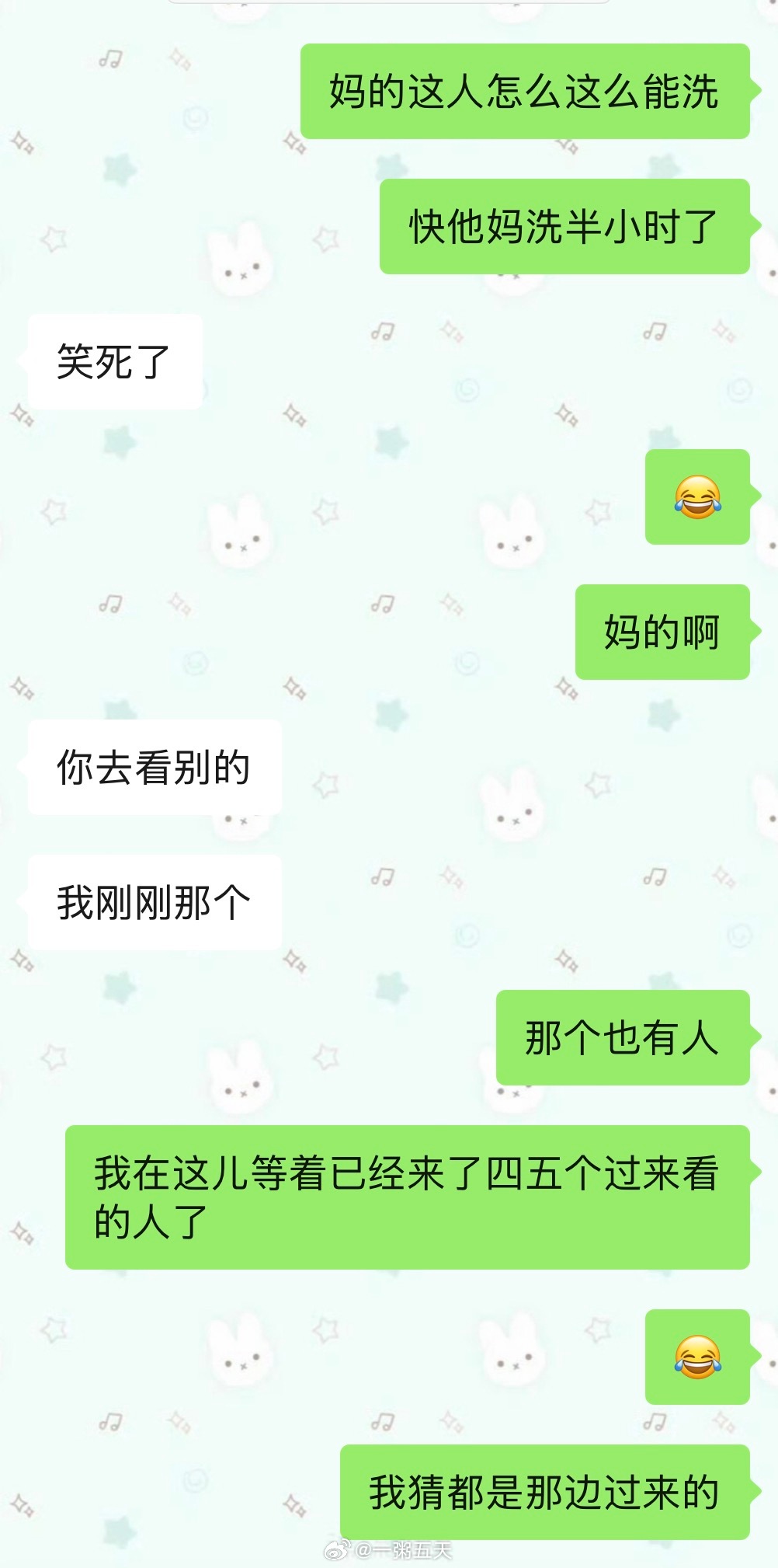 我都不理解真的有人能在宿舍澡堂洗澡洗半个多点吗[笑cry]晕浴室里了吗 ​​​