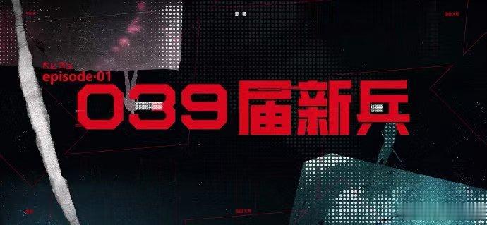 斩神动画第二季开播 谁看完被结业晚会的氛围感染！暖黄灯光下少年们眼里全是对未来的