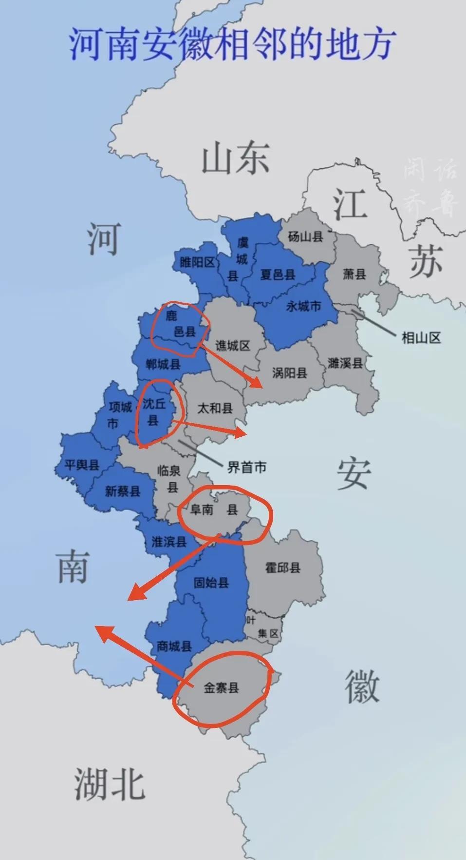 河南鹿邑县 沈丘县划给安徽 安徽阜南县 金寨县划给河南更合理