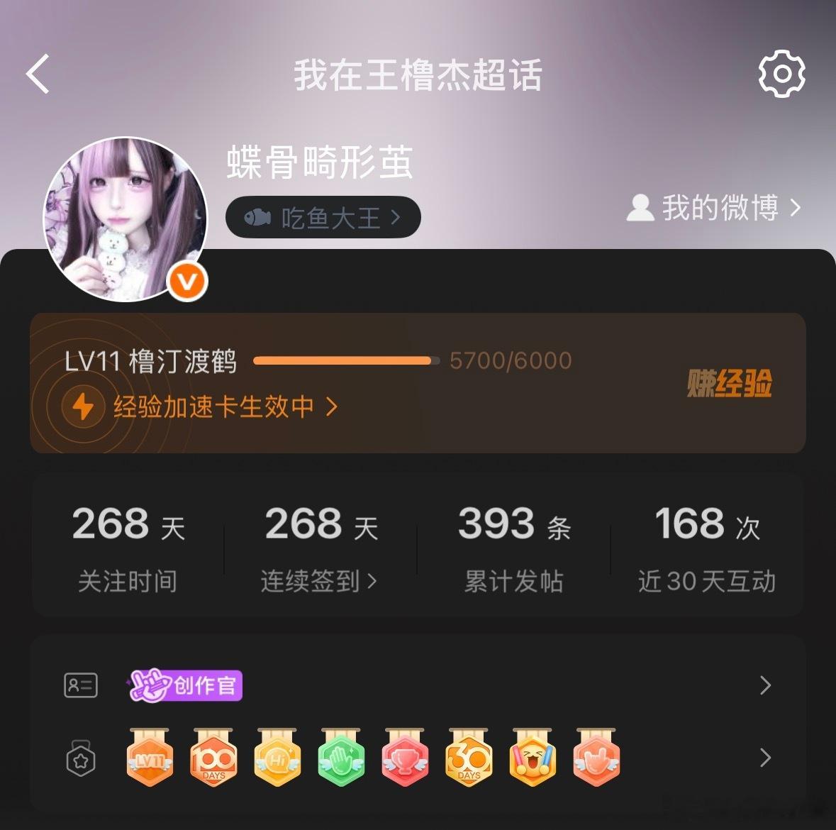 快惹