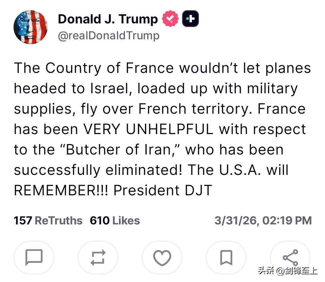 懂王心碎了！
特朗普表示：法国居然禁止运输军用物资的美国飞机飞跃领空前往以色列！