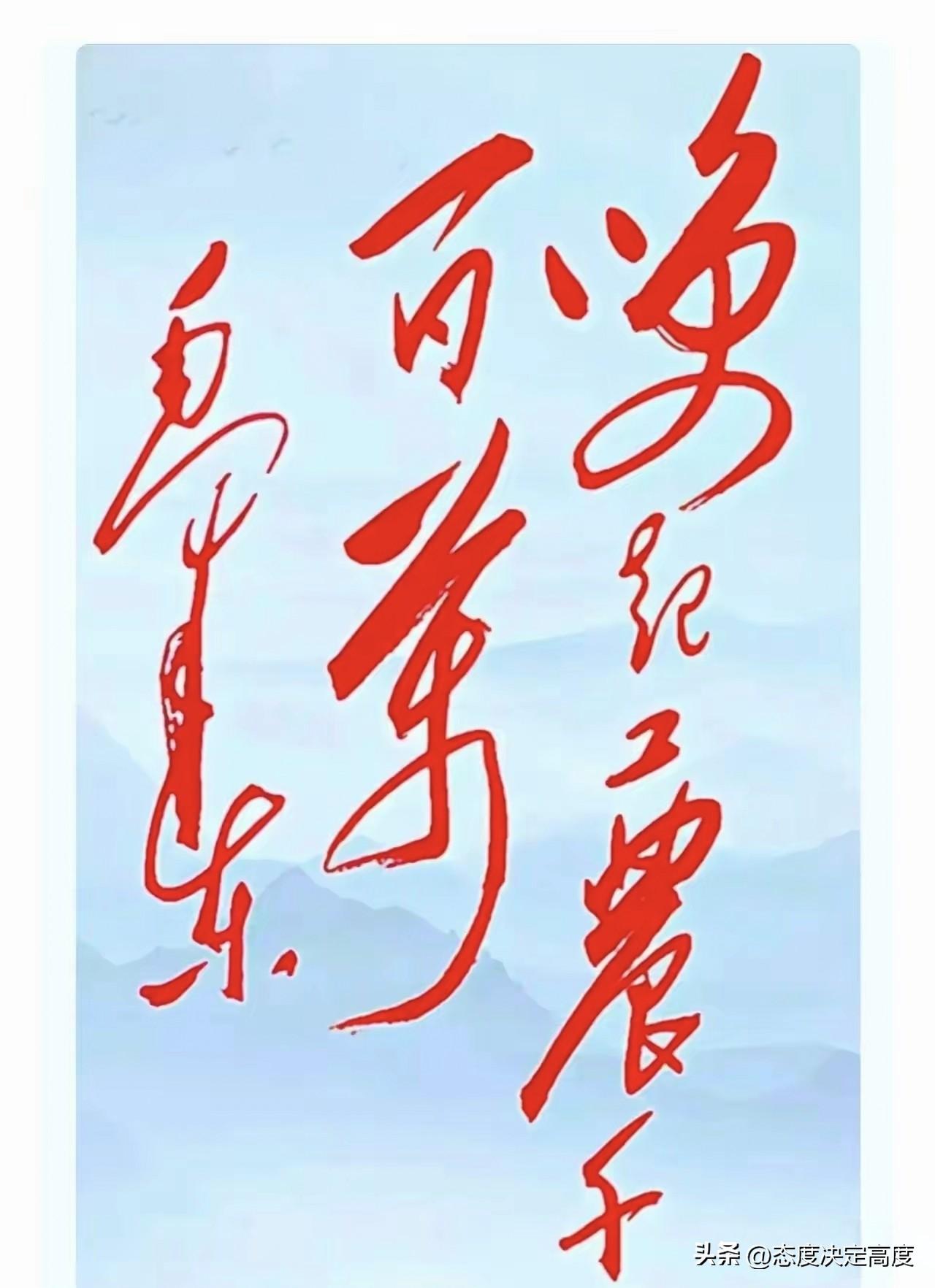 一句口号，凭啥能唤醒千万人？

“唤起工农千百万，同心干！”这七个字，可不是简单