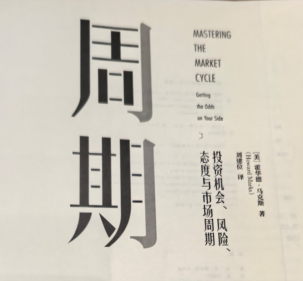杀跌四阶段第一次跌出了高潮；第二次跌出了沉默；第三次跌出了恐惧；第四次跌出了崩溃