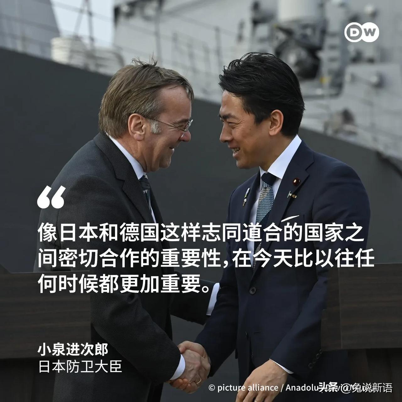 3月22日德国防长率代表团到访日本，日本防卫大臣在横须贺军港与其进行会谈。

小