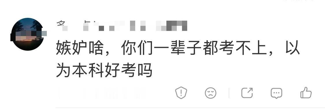 笑了… 