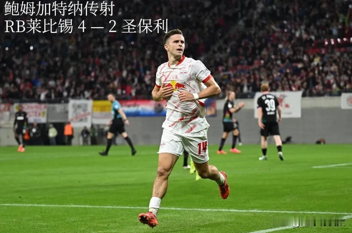 10月30日世界足坛诞生了哪些进球大战？

1、德国杯：RB莱比锡 4—2 圣保