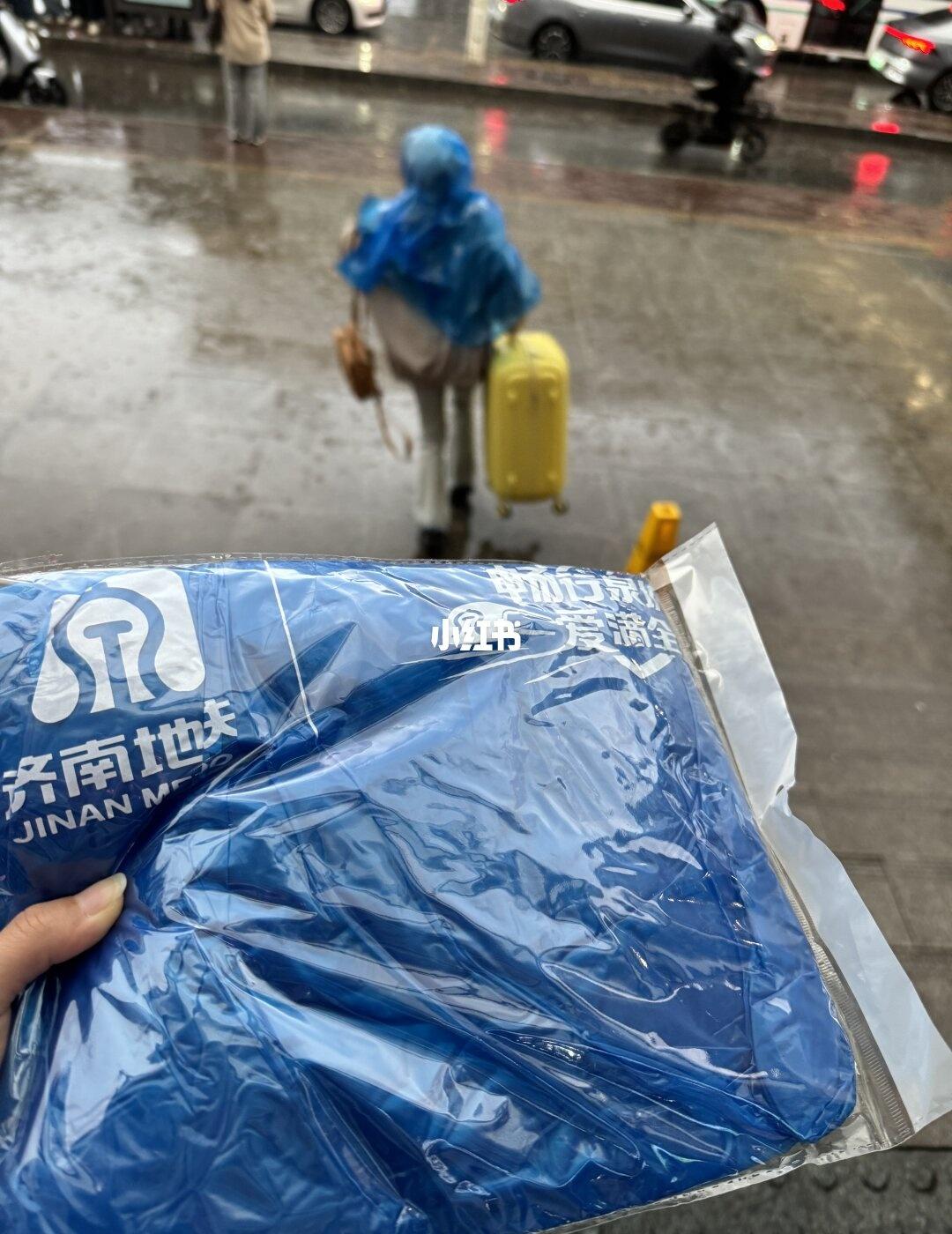 济南地铁
济南地铁
为济南地铁打call
突然的大雨，地铁工作人员不仅准备了雨衣