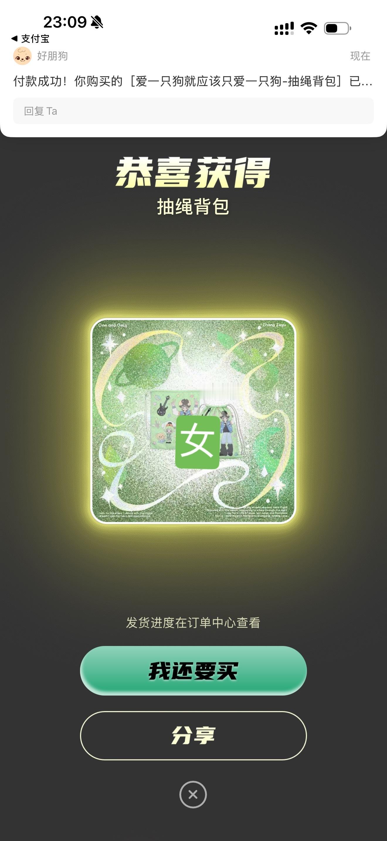 咳咳[阴险]和张泽禹一起共赴佳节 ​​​