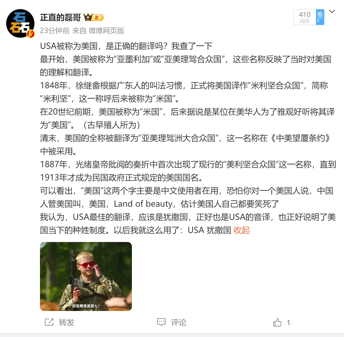 [酷] ​​​