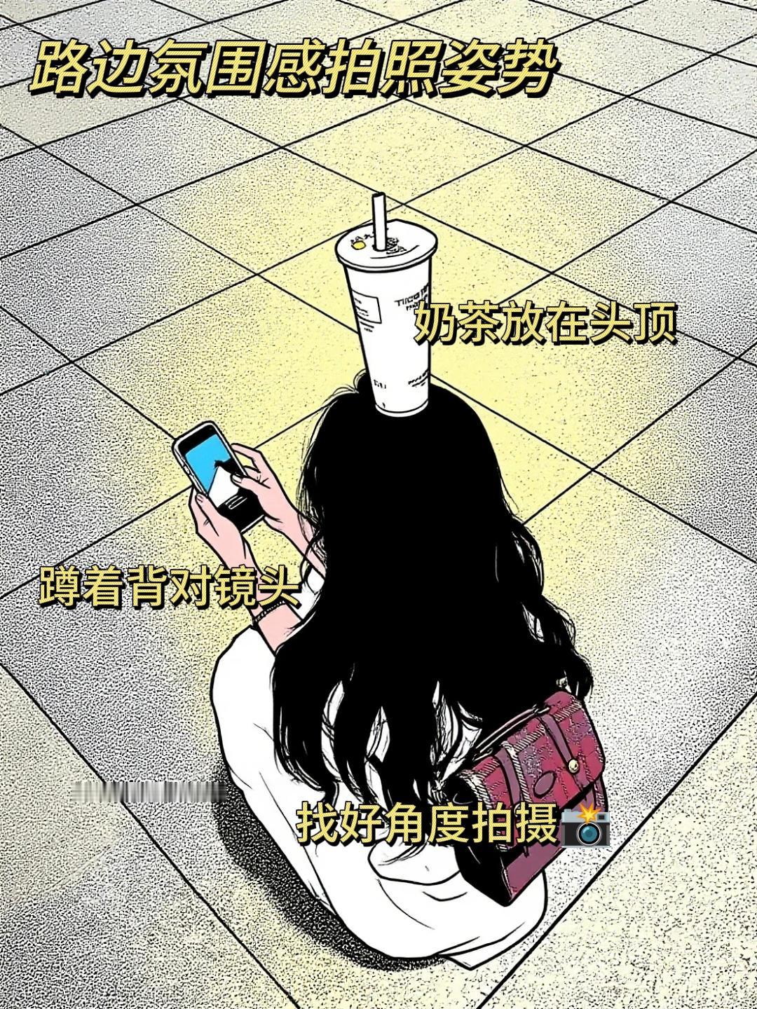 这个视角拍照真的好好看