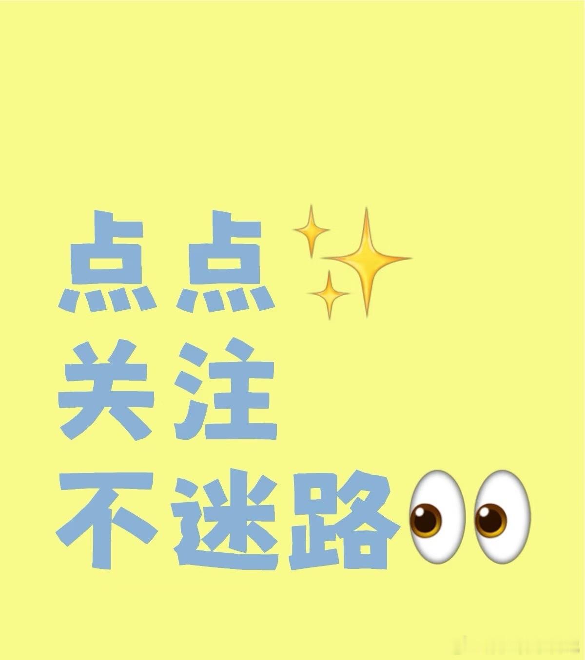 午休结束，在线的老铁们出来打卡报道！收到的老铁168！你们的支持是欣姐不断前进的