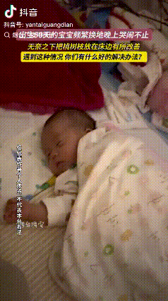 科学的尽头是玄学？山东烟台，宝宝出生50天，从家里到奶奶家再到姥姥家，来回折腾的