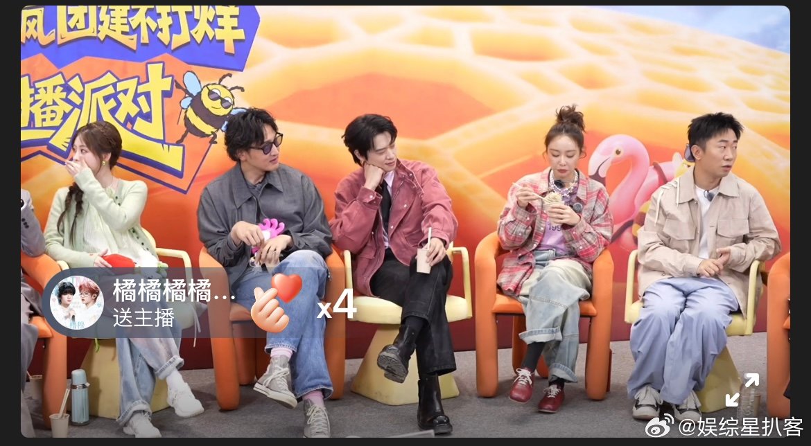 周五晚高疯直播《周五晚高疯》直播来袭！付航、高叶、穆祉丞、王传君、汪铎、魏大勋、