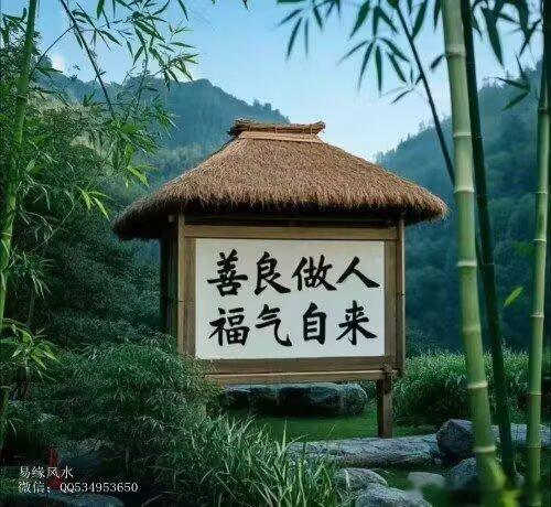 人这一生，想求得深厚福报，从不是烧香祈福、向外索求。福报不在佛前香火，而在日常方