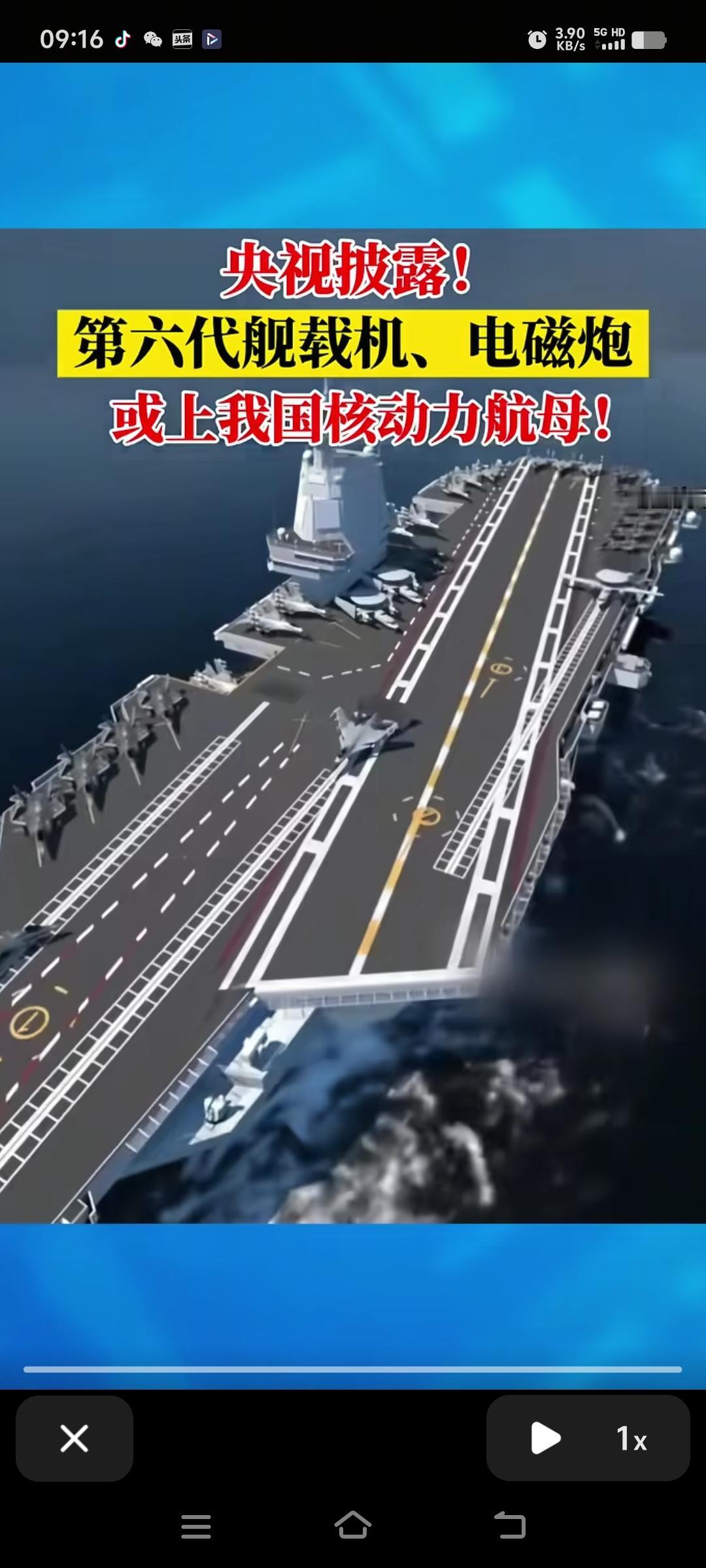 妈呀，这也太科幻了吧。
咱妈这速度这么快，别人完全跟不上啊，到时候没人和我们玩了