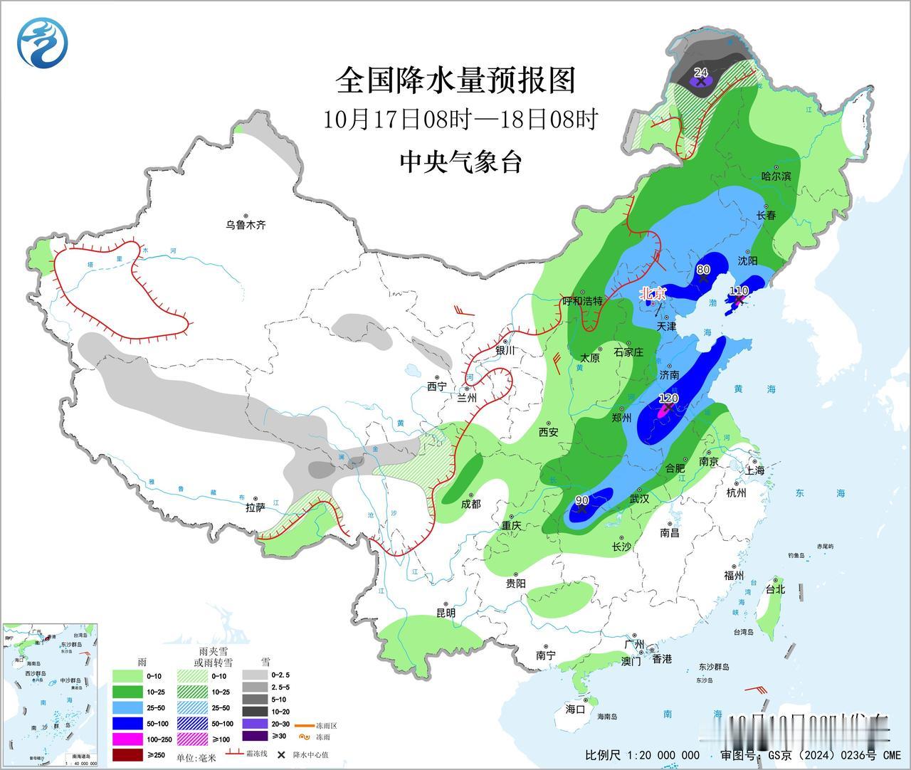 沈阳明晚中雨，但是无妨，基本都在睡眠时间下，但是雨后气温暴跌，最低气温有望跌破冰