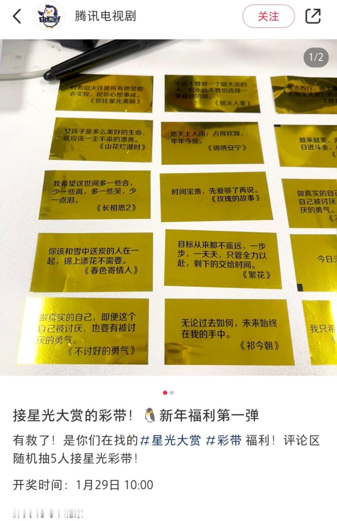 你没发现连祈今朝的祈都打错了？？做彩带一套流程下来每人发现没人质疑？？？[费解]