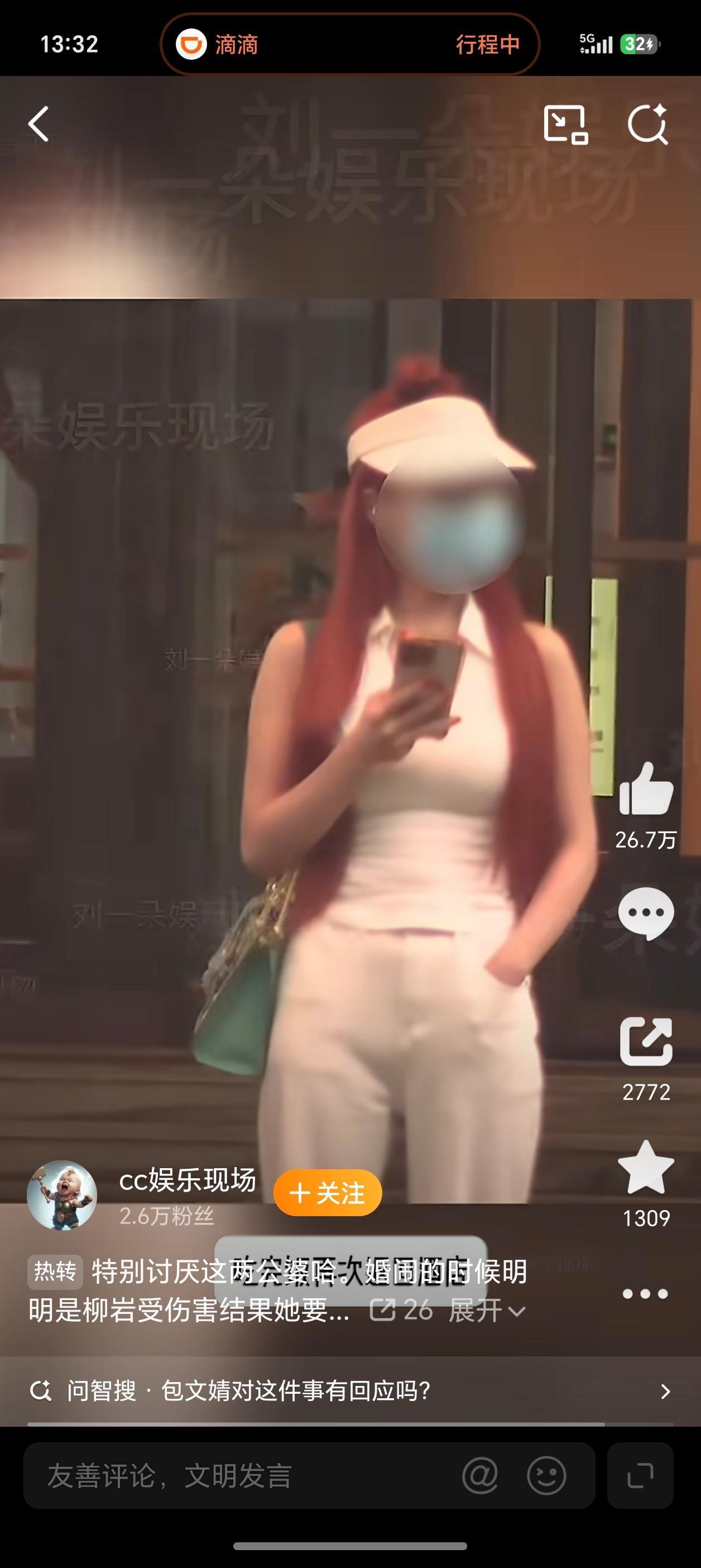 曝包贝尔出轨好男人包贝尔都出轨？看了下，这个女生的身材不错，食色性也，看来包贝尔
