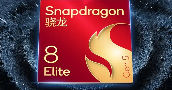 小米17首发！一图读懂第五代骁龙8至尊版：全球最快移动Soc