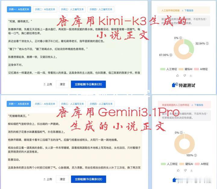 写小说用什么大模型？
大模型很多，写小说优先用什么大模型？经过长时间的测试，只推