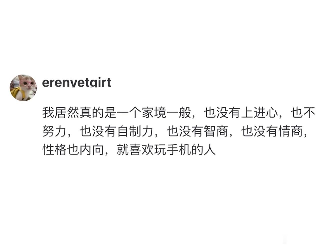 还不爱出门