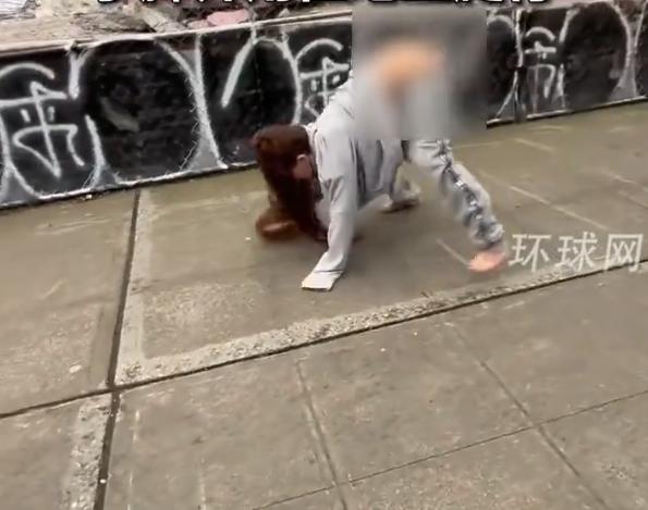 美国西雅图：一女子在大街上衣衫不整，裤子半坠在腿上……

事发西雅图市中心对外开