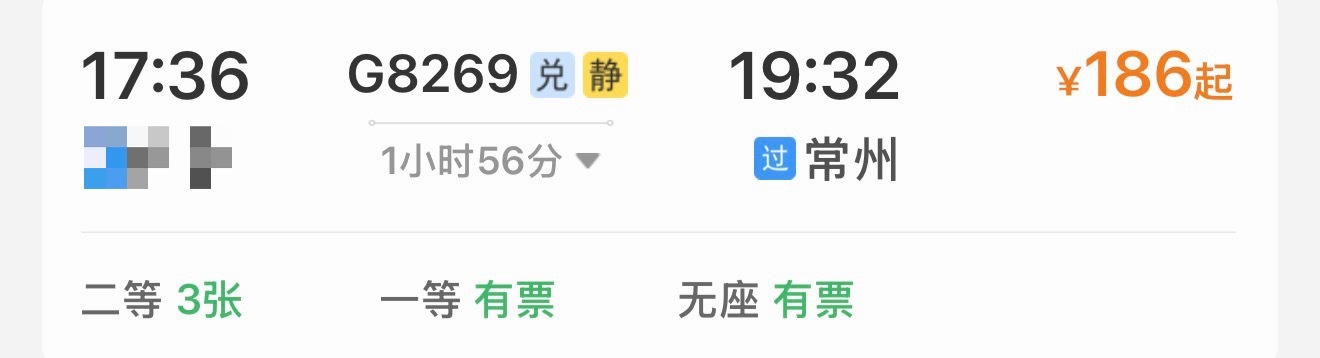 常州爱信等 ​​​