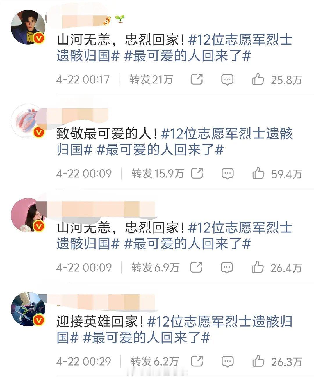 🐟家粉丝集合，家正主明明是第三，为啥央视偏偏跳过他，直接转发第四名？ 