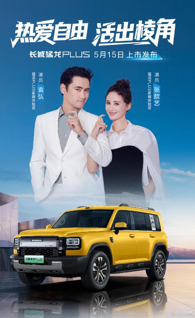 为何3款重磅新车扎堆今天上市今天可不只是乐道L80、智界V9、理想L9Livis