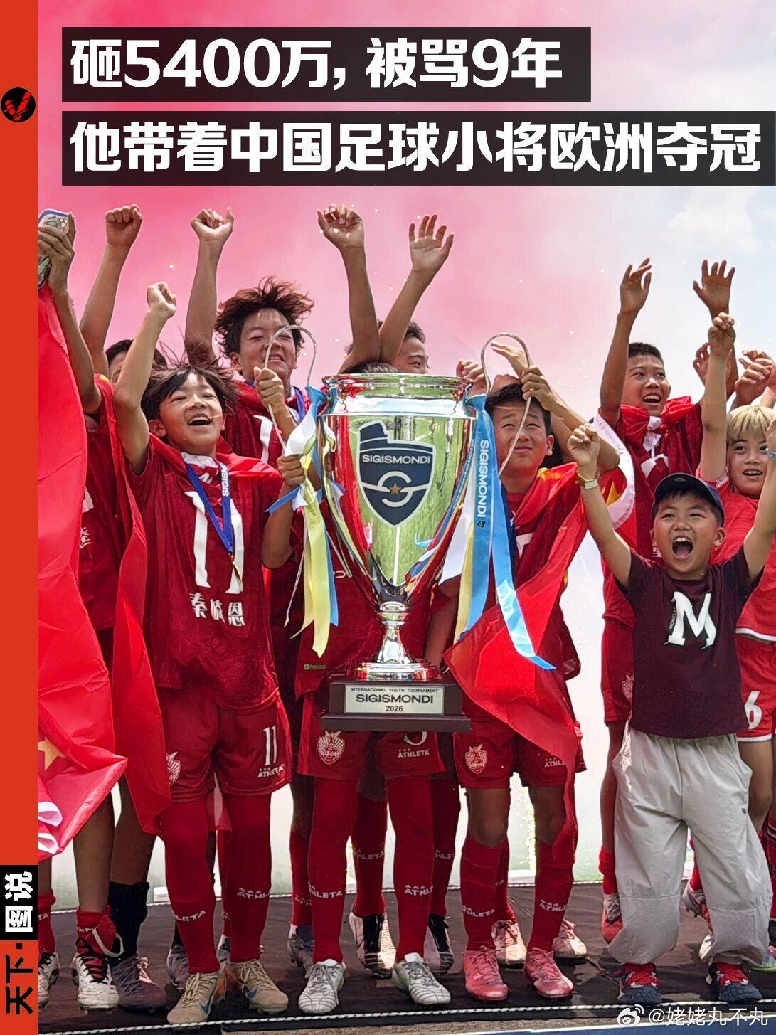 董路给足球小将上压力了董路这波给足球小将上压力，话糙理不糙啊！“有枣没枣先打三杆
