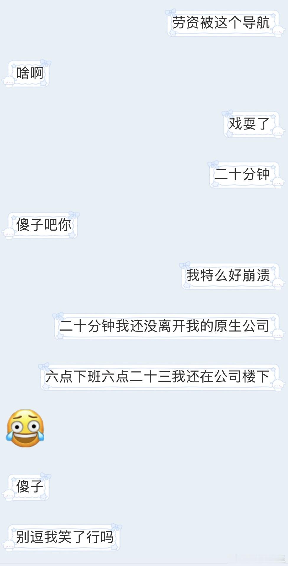 根本没人懂得爱我 
