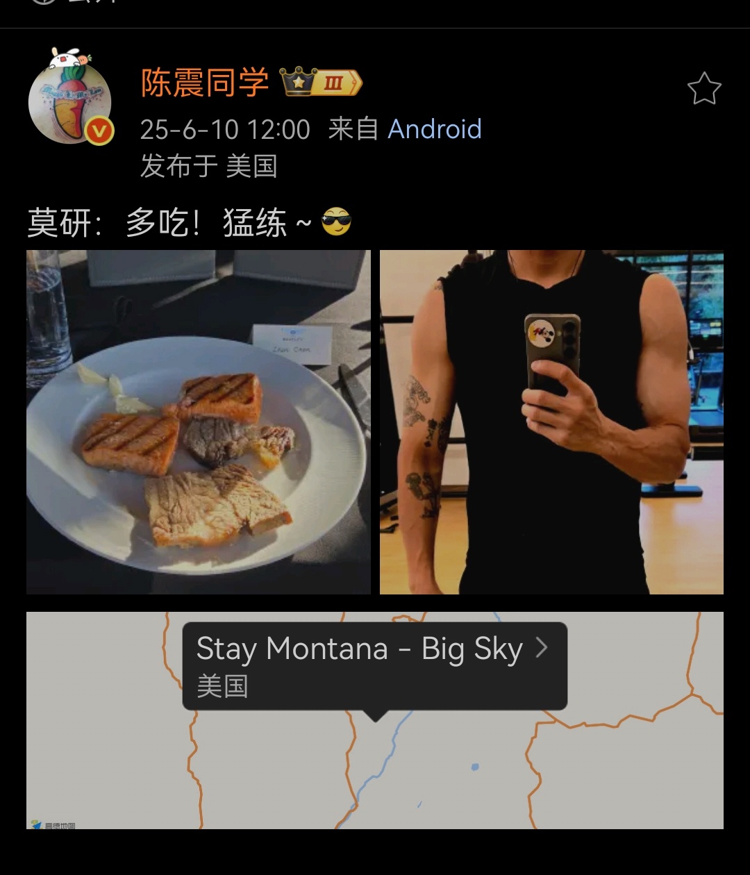 这轮极端米粉的功劳真的无人能及，反正我觉得正常情况下，陈震这种车评人很难拉拢，除