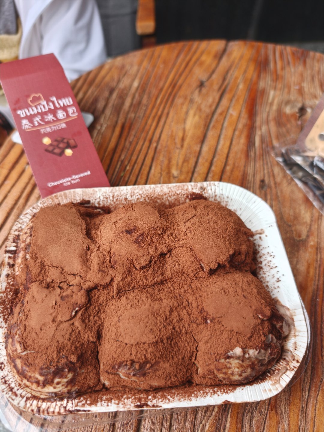 飞速度写完作业的小闺蜜带我来吃她最爱的面包这是什么雷霆热量大爆炸大💣大疯狂巧克