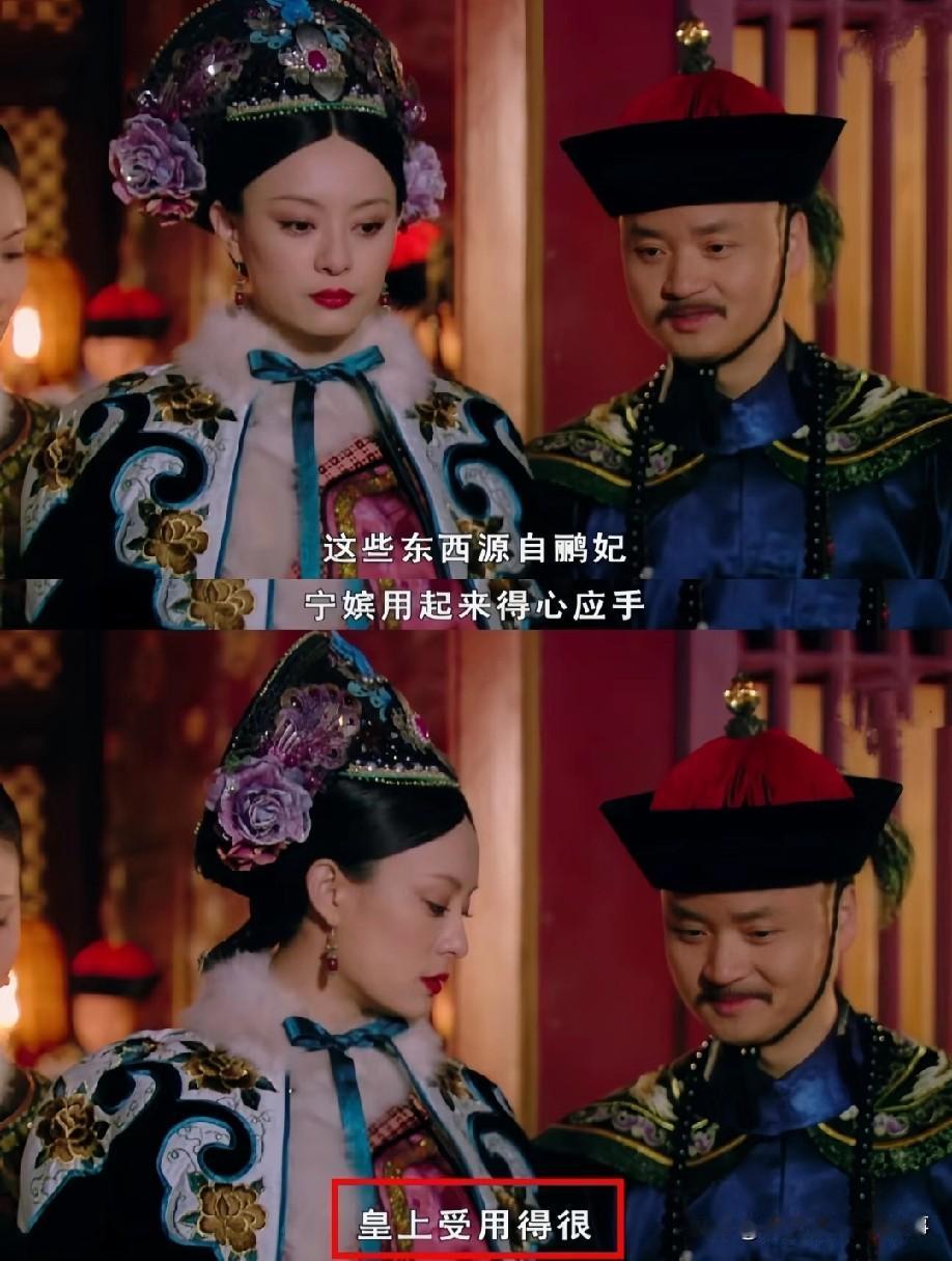 卫临为啥死心塌地跟甄嬛，压根没想过效忠皇上，这操作可不是没理由的！
 
首先，他